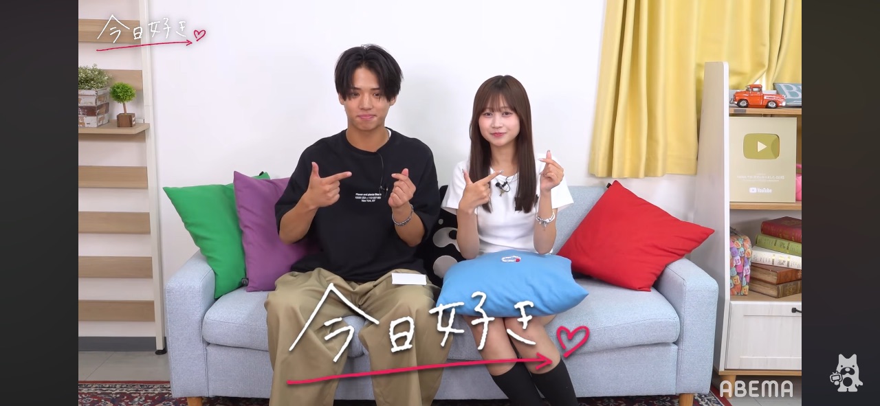 せいあや成立おめでとう！