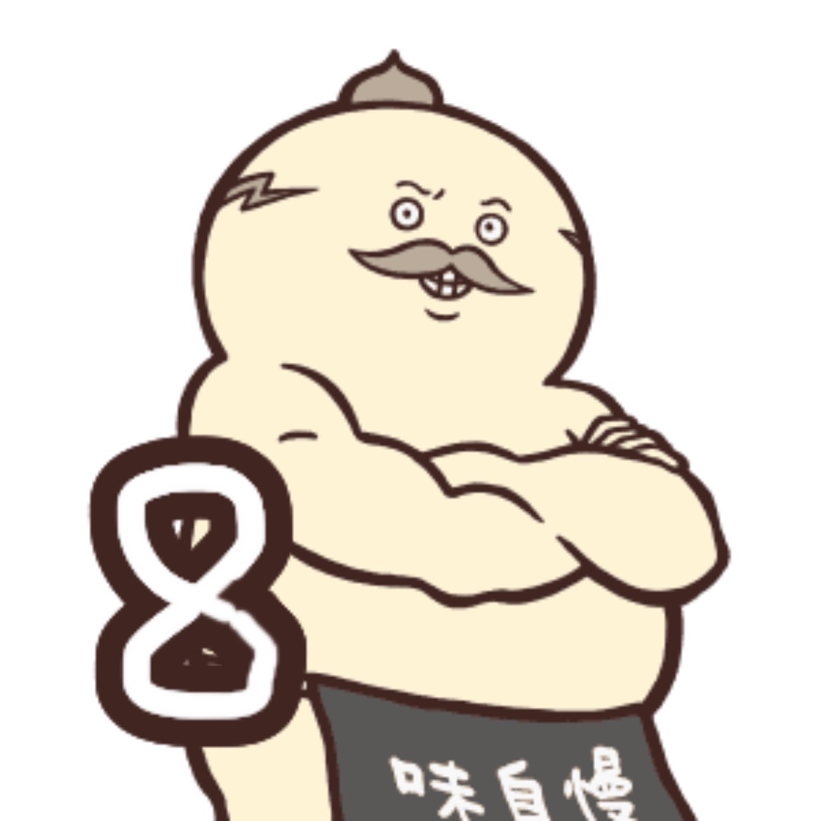 メンシプ専用スレ8