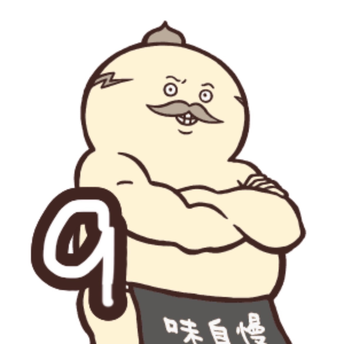 メンシプ専用スレ9